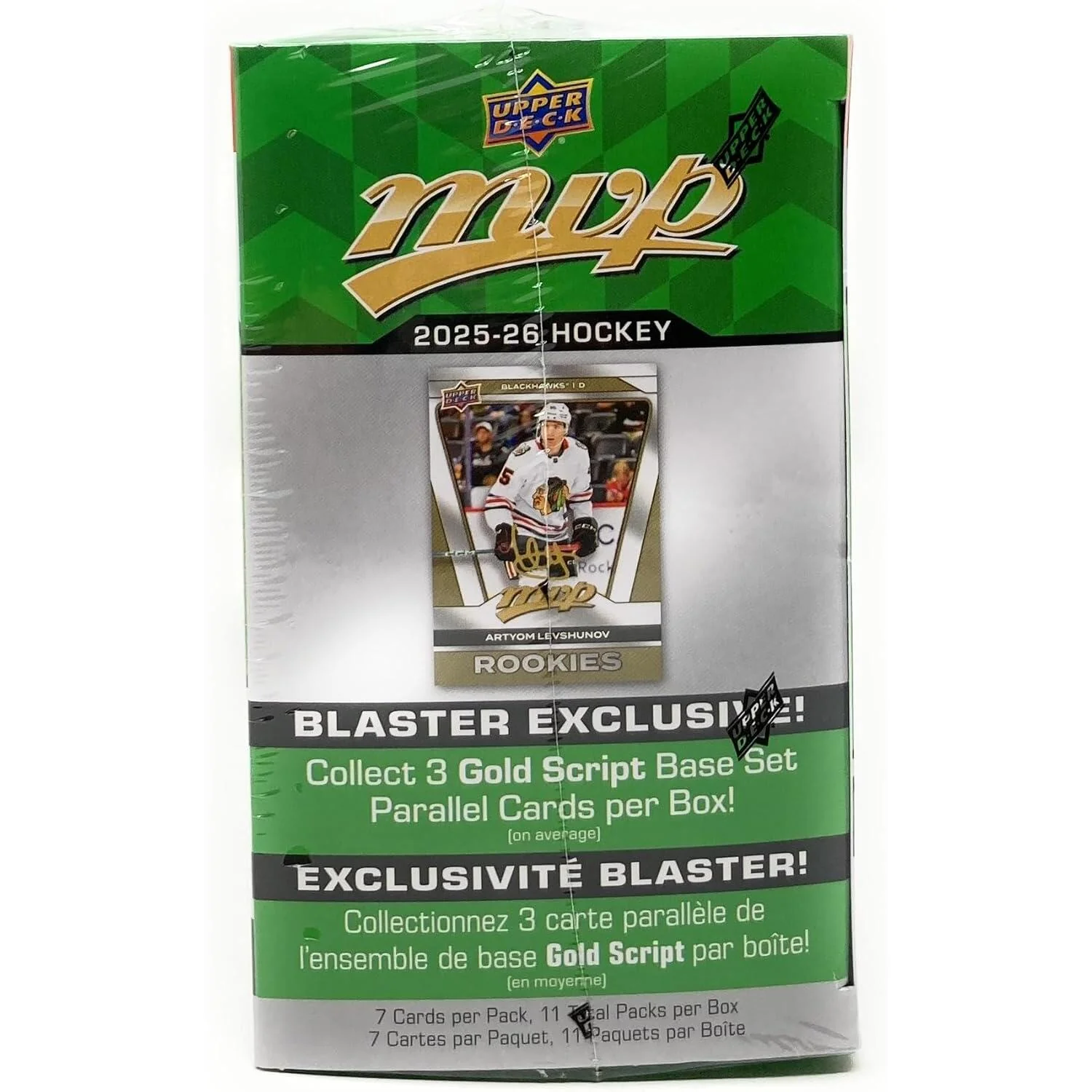 Upper Deck 2026 MVP Hockey Trading Cards - Blaster Box - Image 4